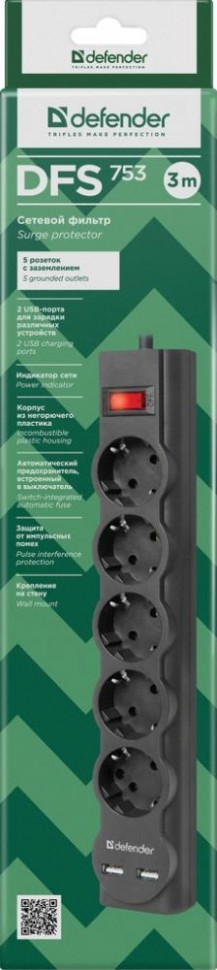 Сетевой фильтр 3M DFS 753 5OUTL. 99753 DEFENDER